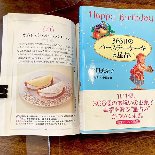bonobono54さんの部屋