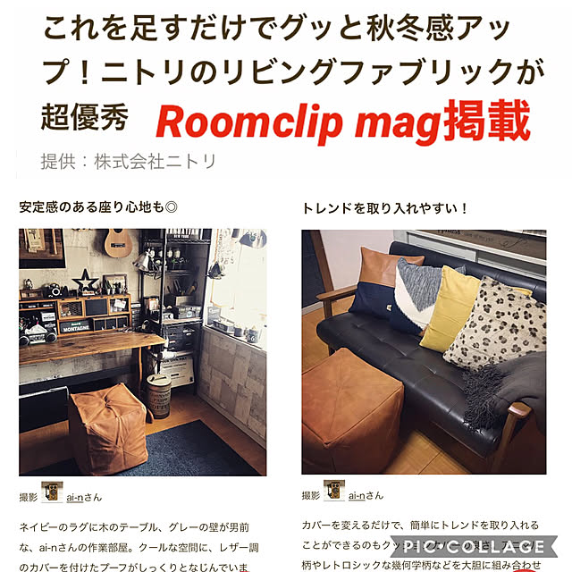 ai-nさんの実例写真
