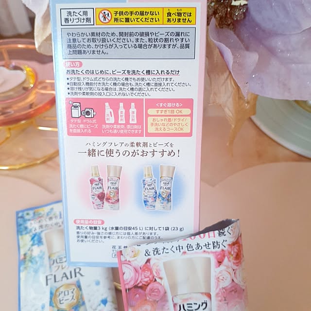 SweetFlow.さんの部屋