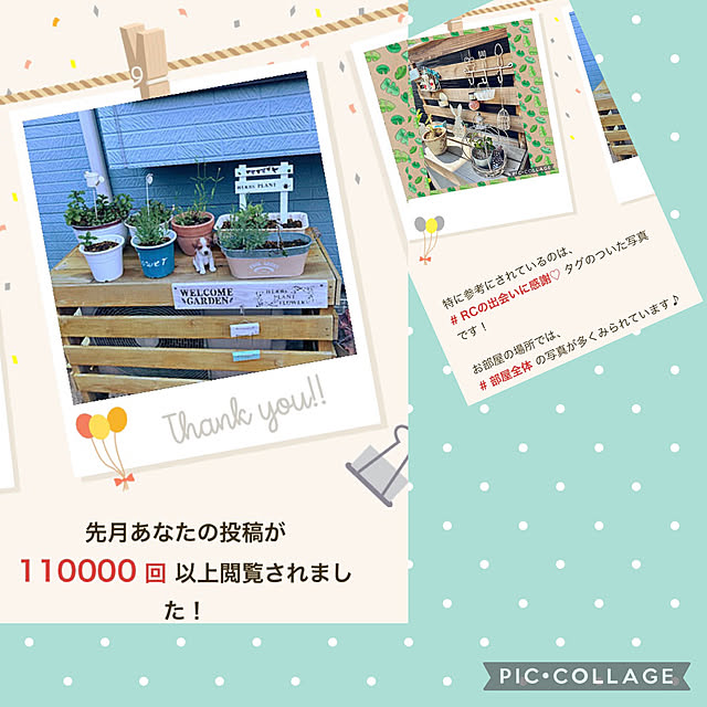 CoCo0617さんの実例写真