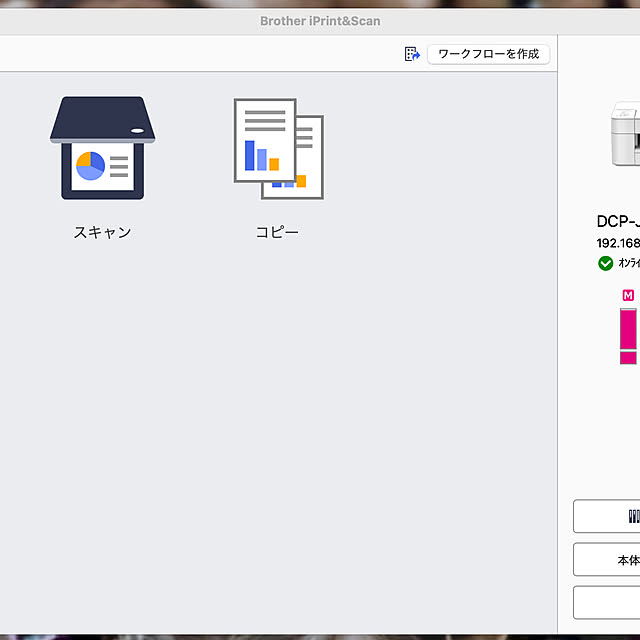 swaro109さんの部屋