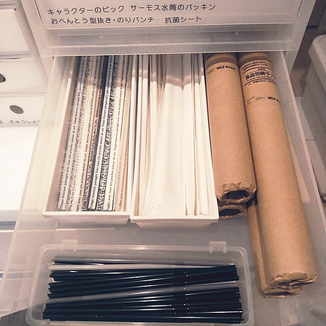 Myuuさんの実例写真