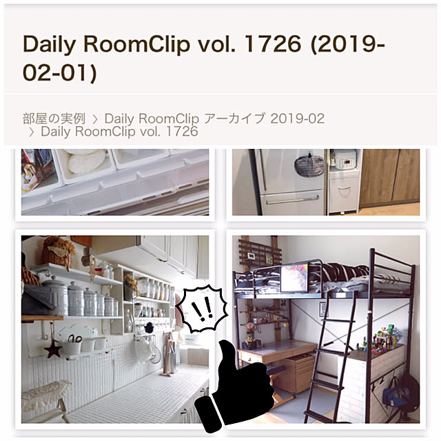 tytn812さんの実例写真