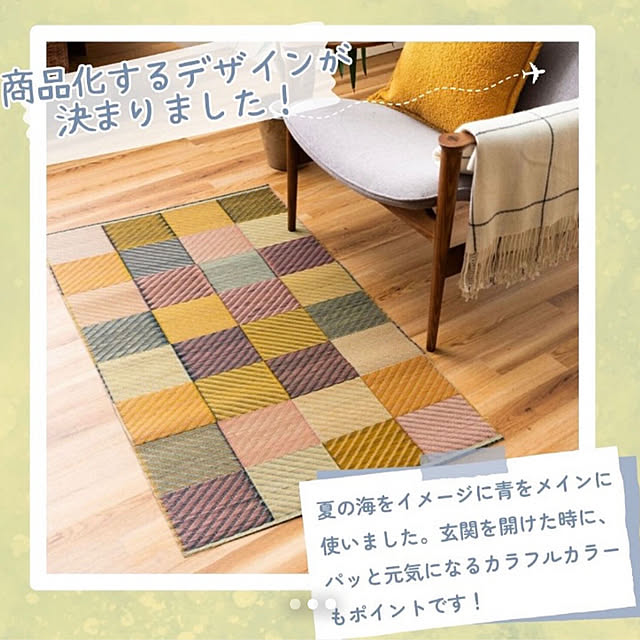 Fumiさんの部屋