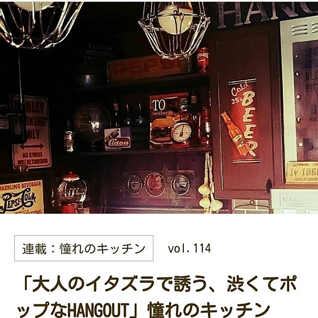 reksさんの実例写真