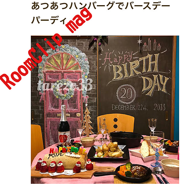 tarezo33さんの実例写真