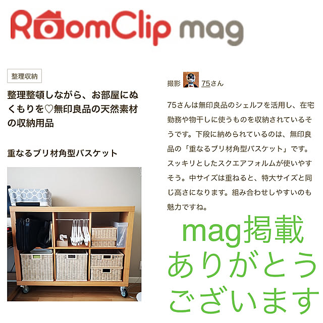 75さんの実例写真