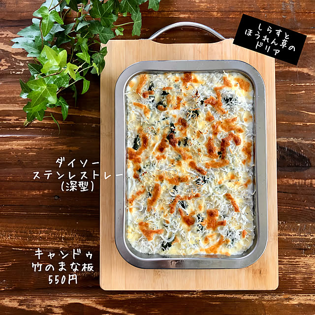 soramameさんの実例写真