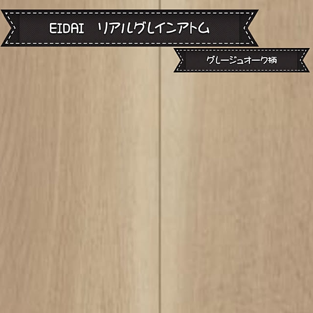 HIROTOMOCHANさんの実例写真