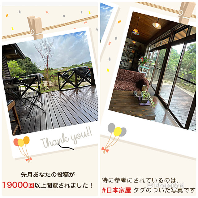 nanaさんの実例写真