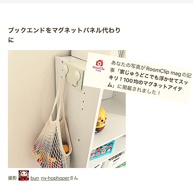 bun_ny-hophoperさんの実例写真