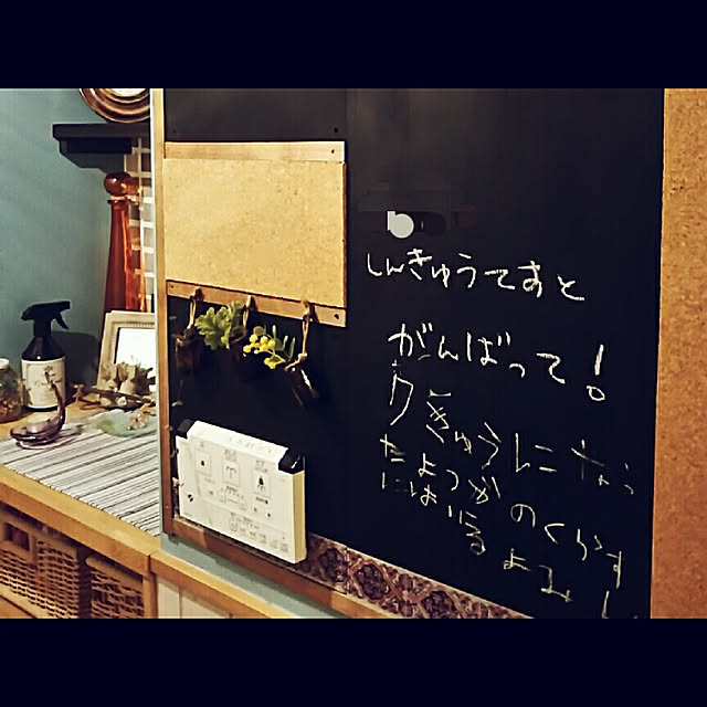 Miponappoさんの実例写真