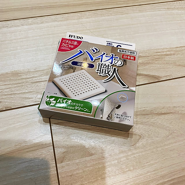 no.13さんの実例写真