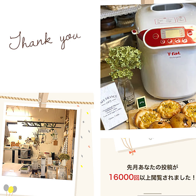 mtk_homeさんの実例写真