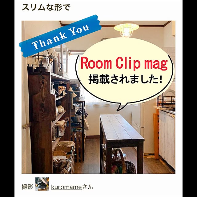 kuromameさんの実例写真