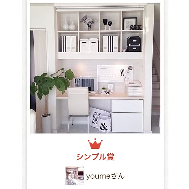 yumiさんの実例写真
