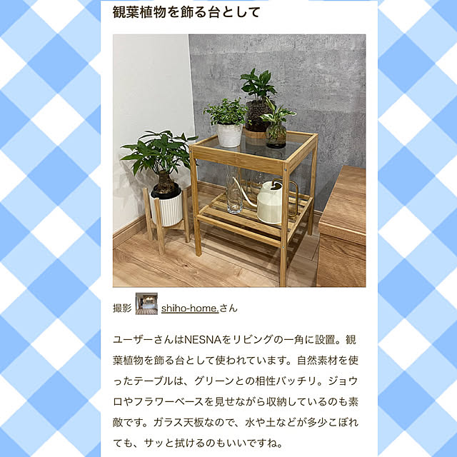 shiho-home.さんの実例写真