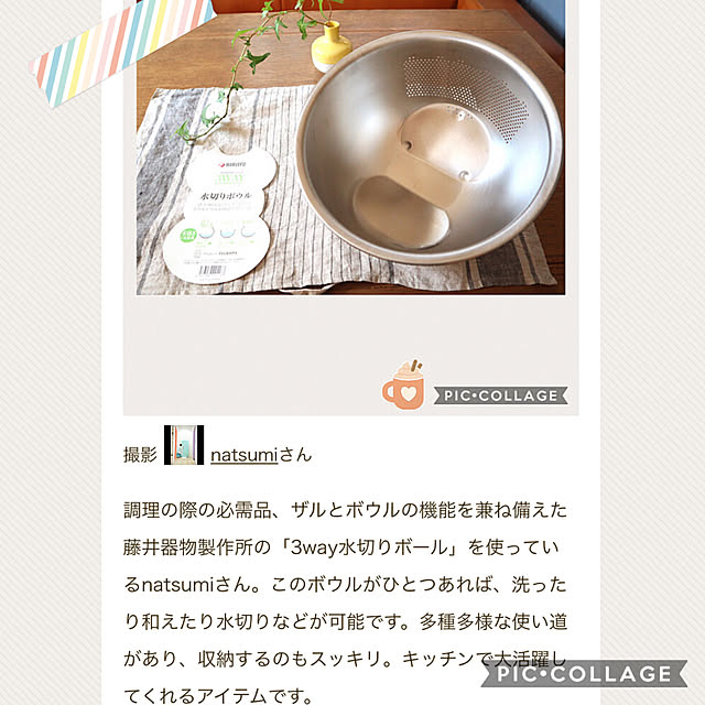 natsumiさんの実例写真