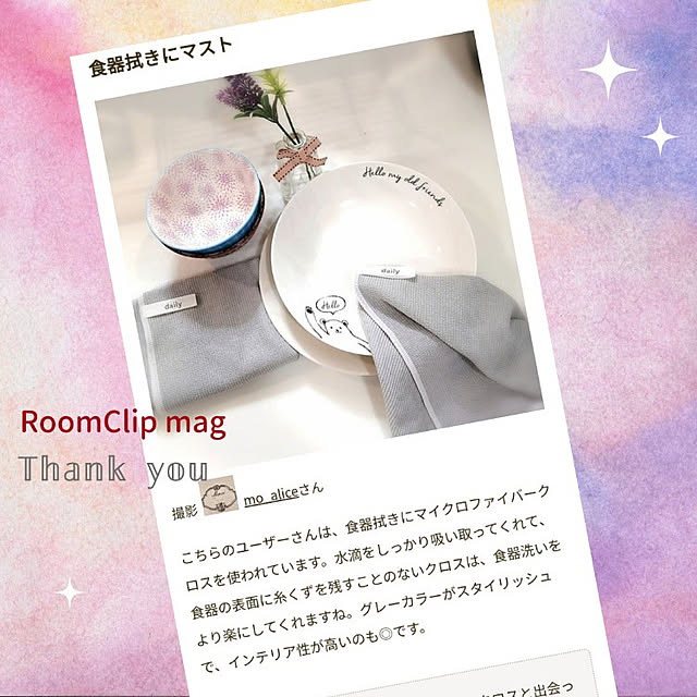 mo_aliceさんの実例写真