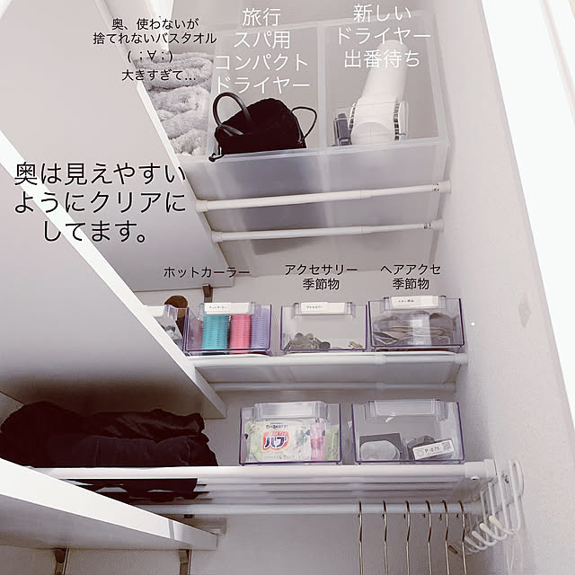 cocoさんの部屋