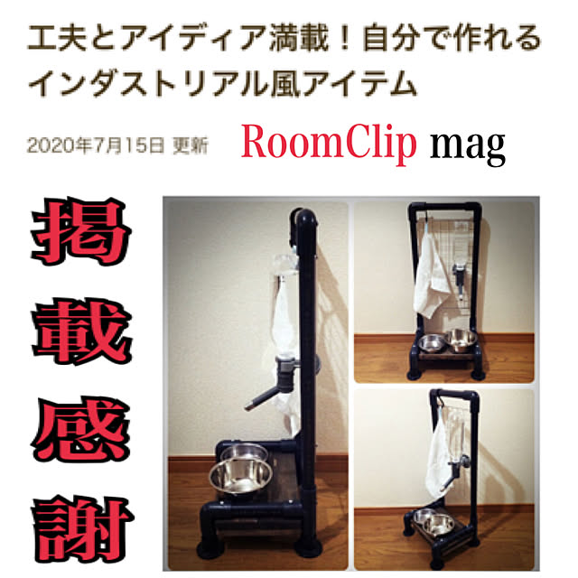 lenkaさんの実例写真