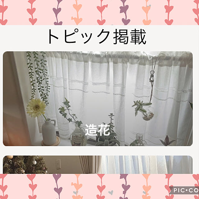 akiko-ovさんの実例写真