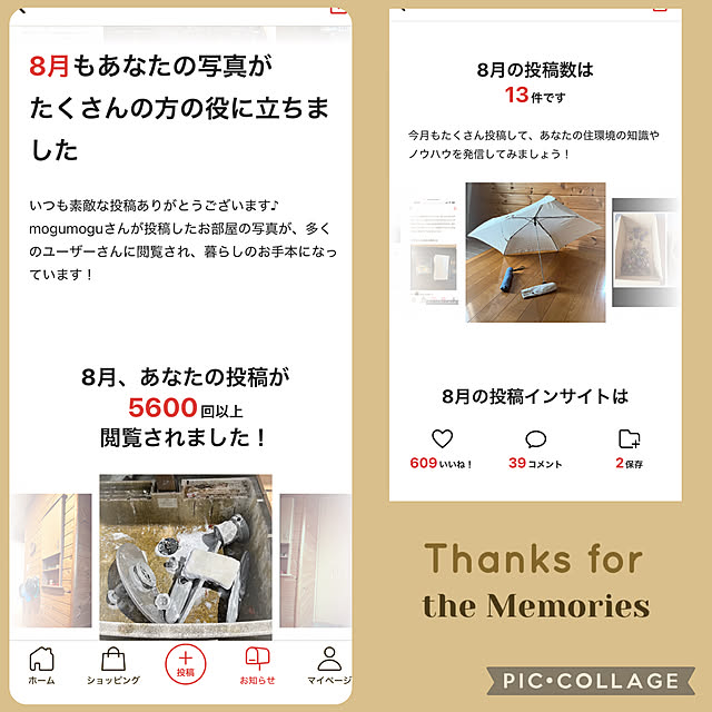 mogumoguさんの実例写真