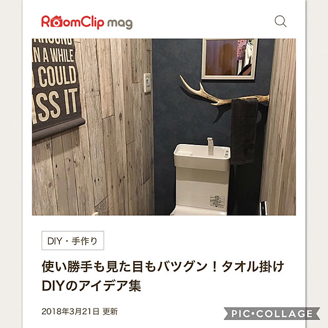mamyuさんの実例写真