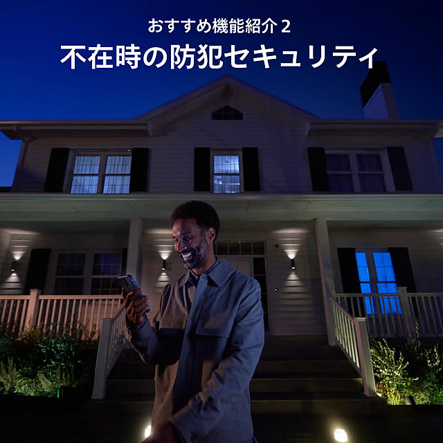 Philips_Hueさんの実例写真