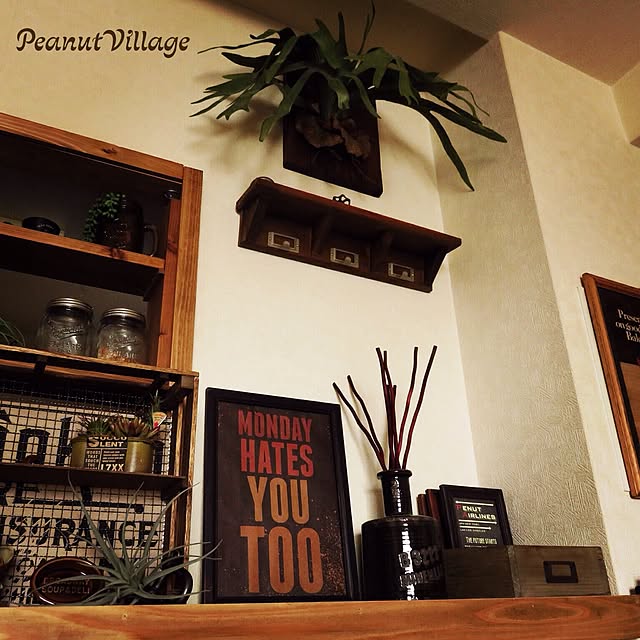 PeanutVillageさんの実例写真