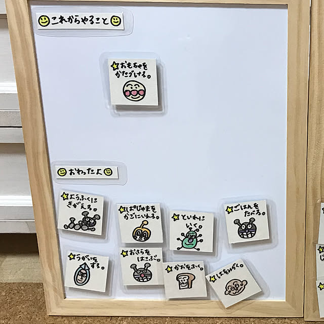 peach1530さんの実例写真