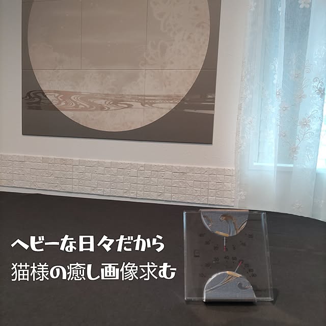 Maroさんの部屋