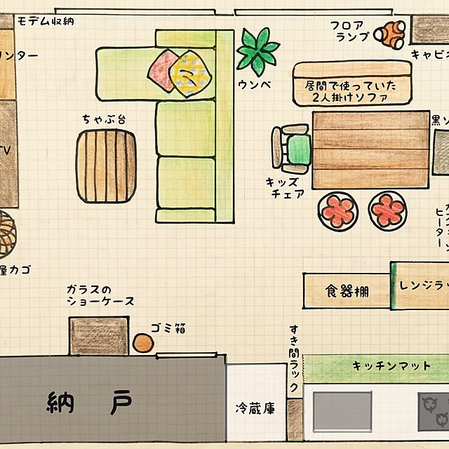 soramameさんの実例写真