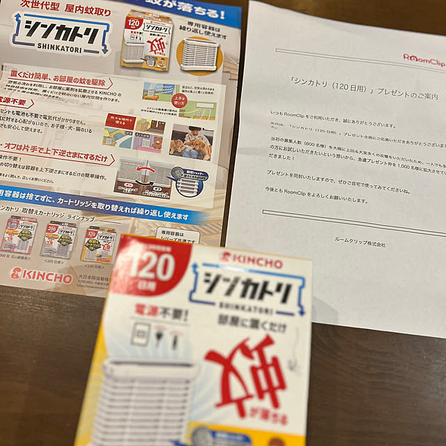 kiiiさんの実例写真