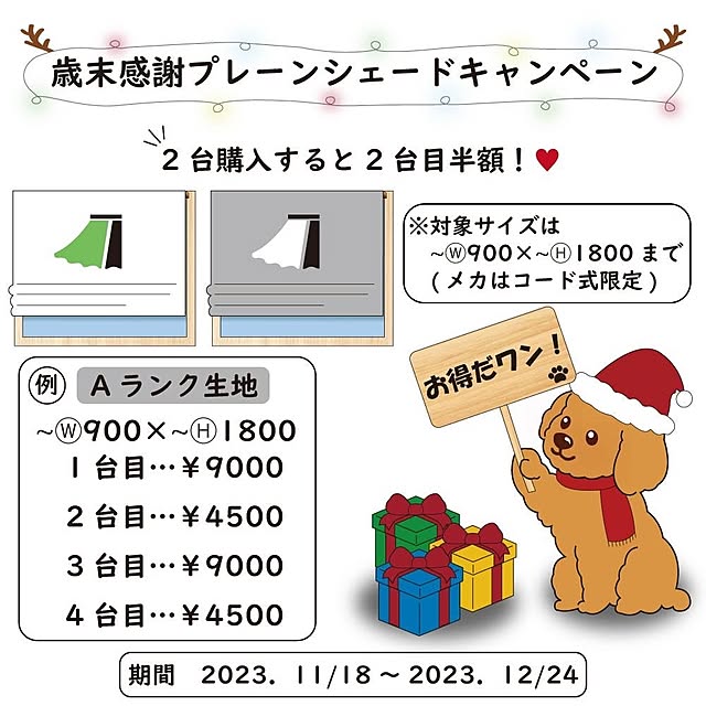 Finetexさんの実例写真