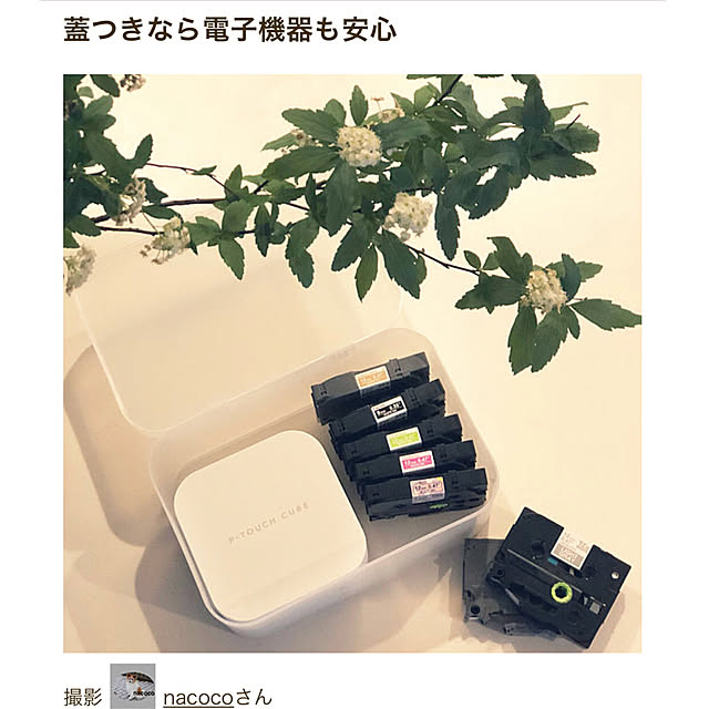 nacocoさんの実例写真
