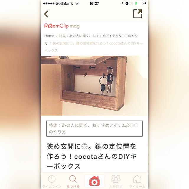 cocotaさんの実例写真