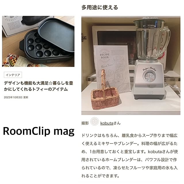 kobutaさんの実例写真