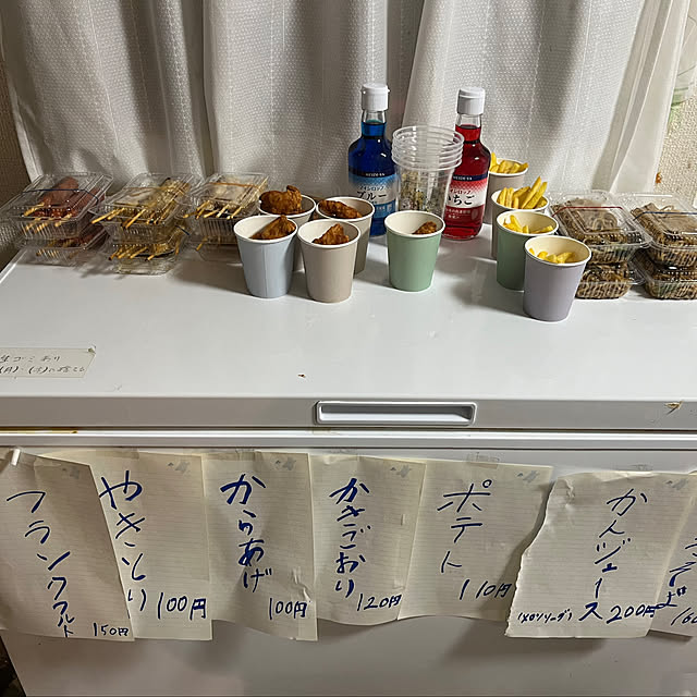 yuzuさんの実例写真