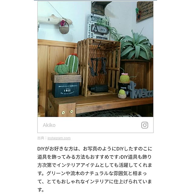 akkiiiさんの実例写真