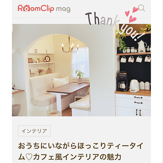 archwayさんの実例写真