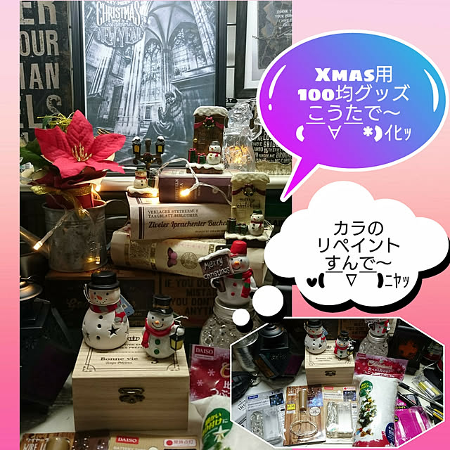 Leonさんの実例写真