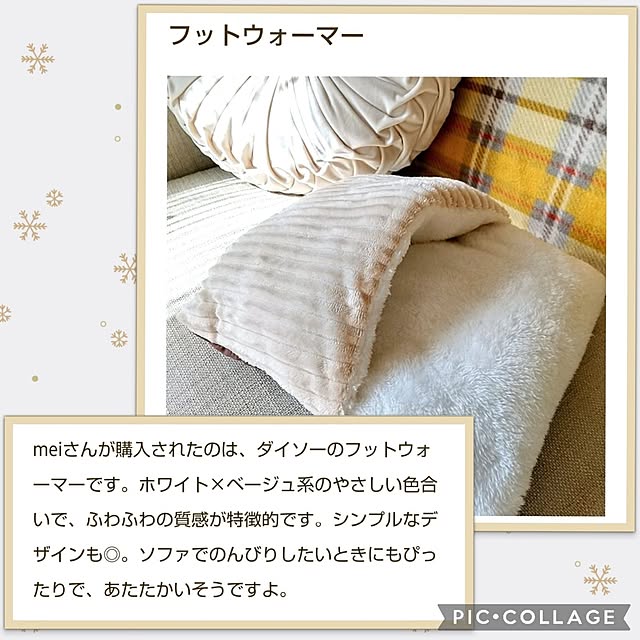 meiさんの実例写真
