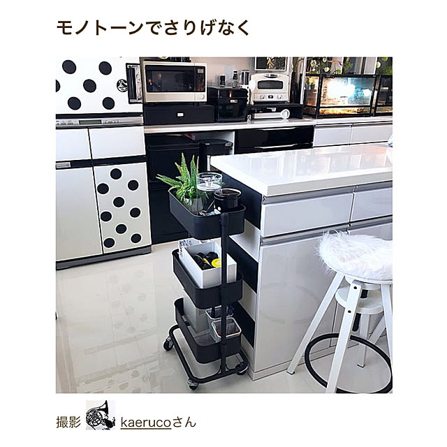 kaerucoさんの実例写真