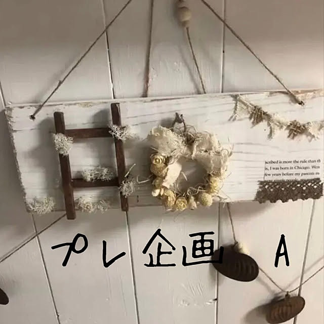 miiさんの実例写真