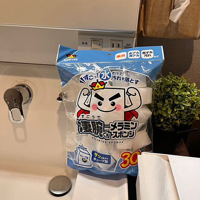 Attaさんの部屋