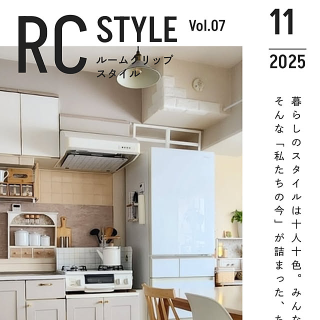 ku_ra_shi_さんの部屋