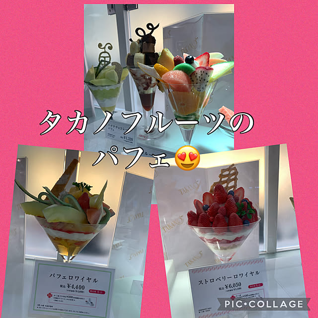 Aqettyさんの部屋