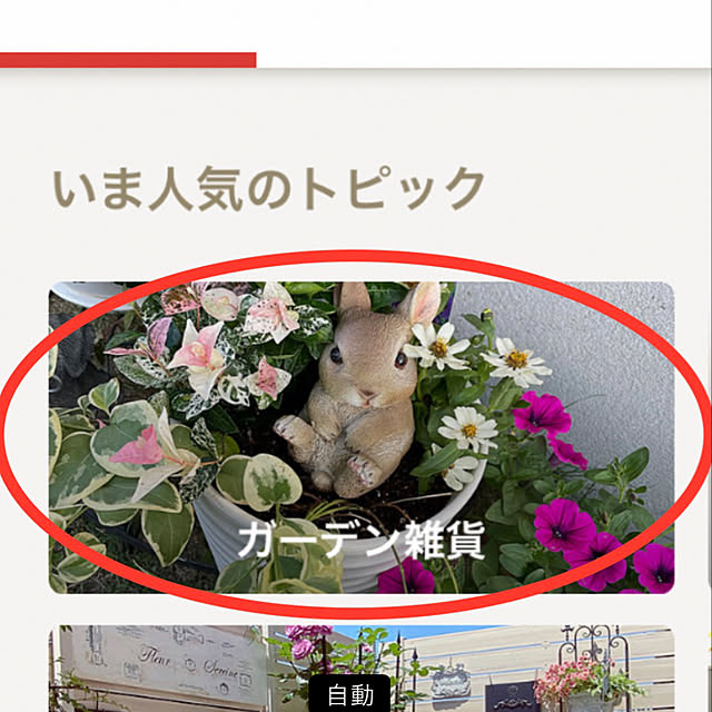 emikoさんの実例写真