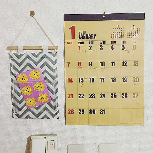 radiant4daysさんの実例写真